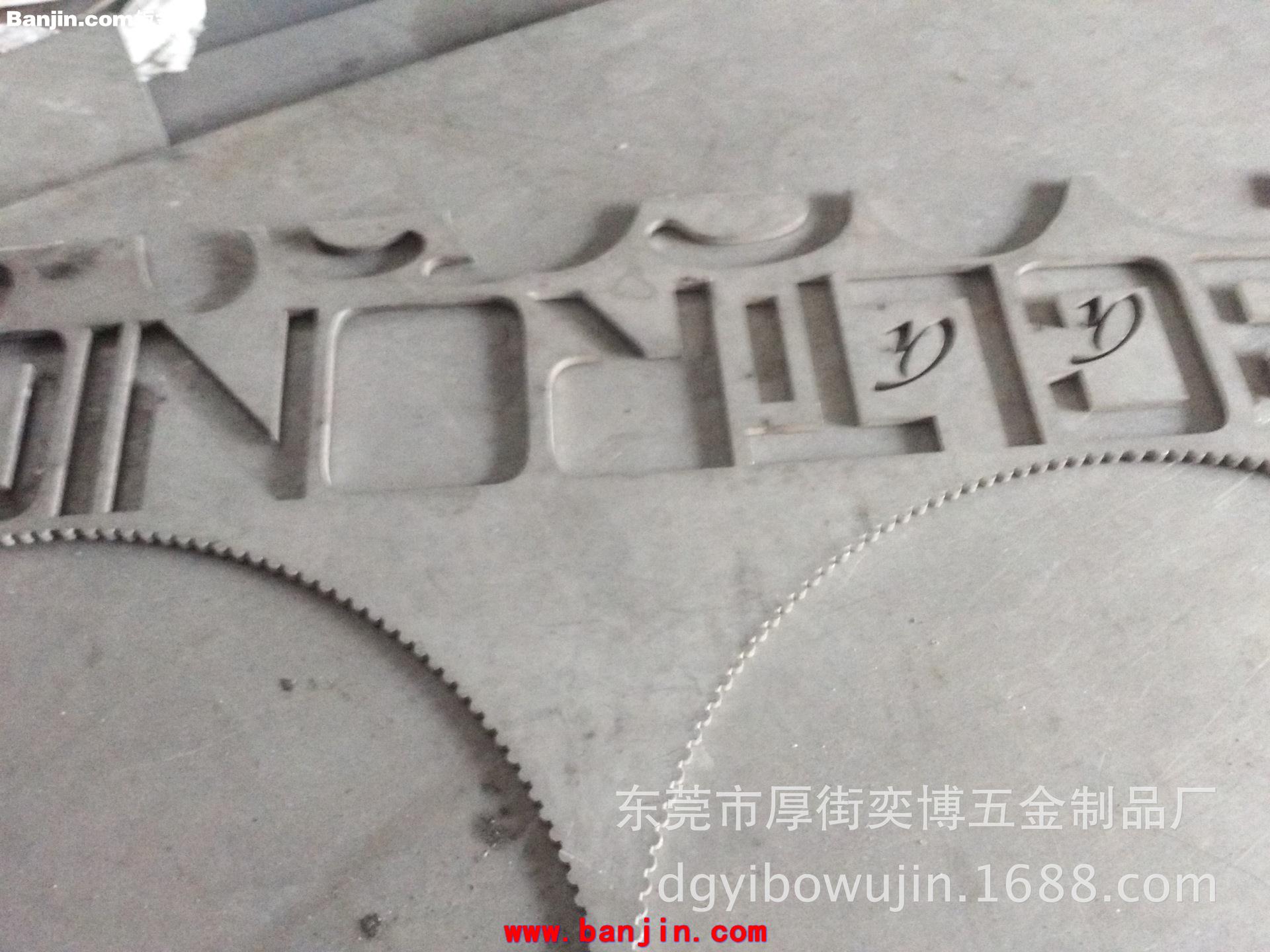 激光切割加工  金属雕花  割花  工艺品 金属工艺品加工定制