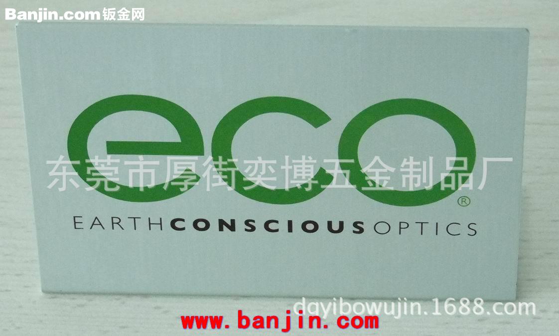 展示牌，我五金展示牌，金属展示牌，五金展示架，