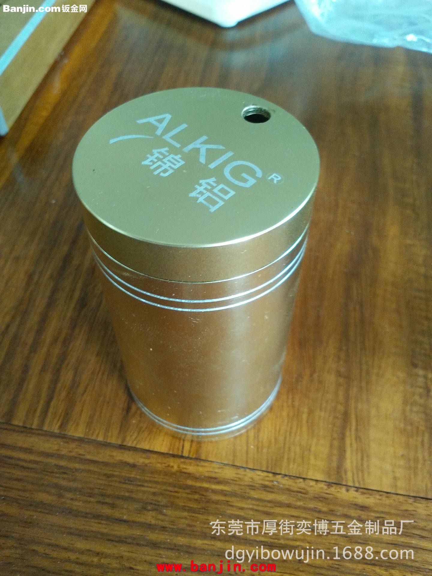 铝合金笔筒 铝合金牙签盒 铝合金名片夹定制