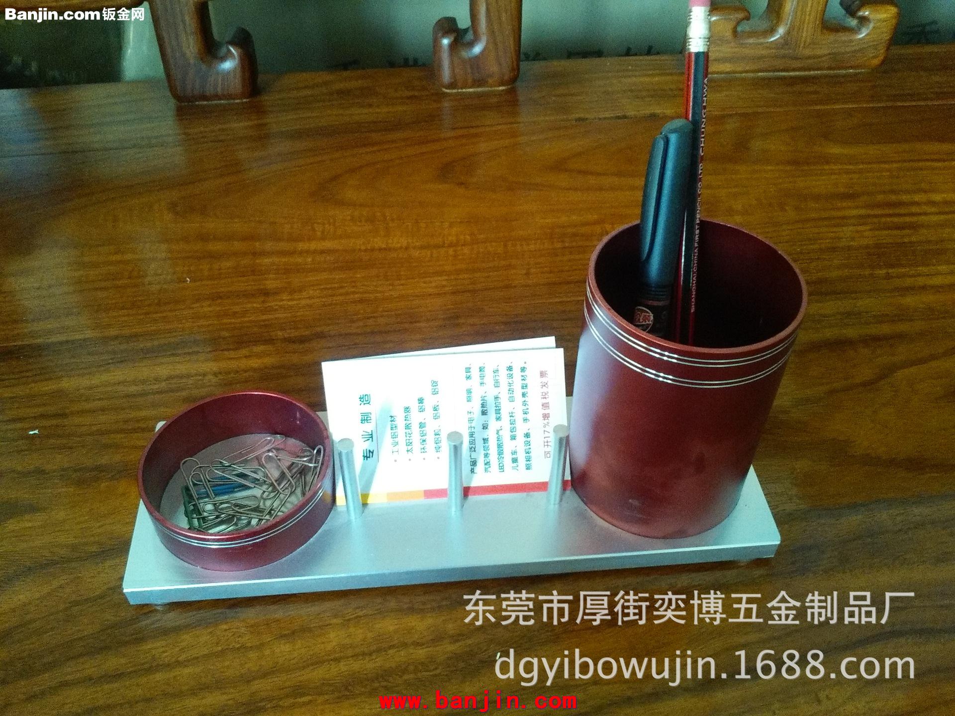 铝合金笔筒 铝合金牙签盒 铝合金名片夹定制