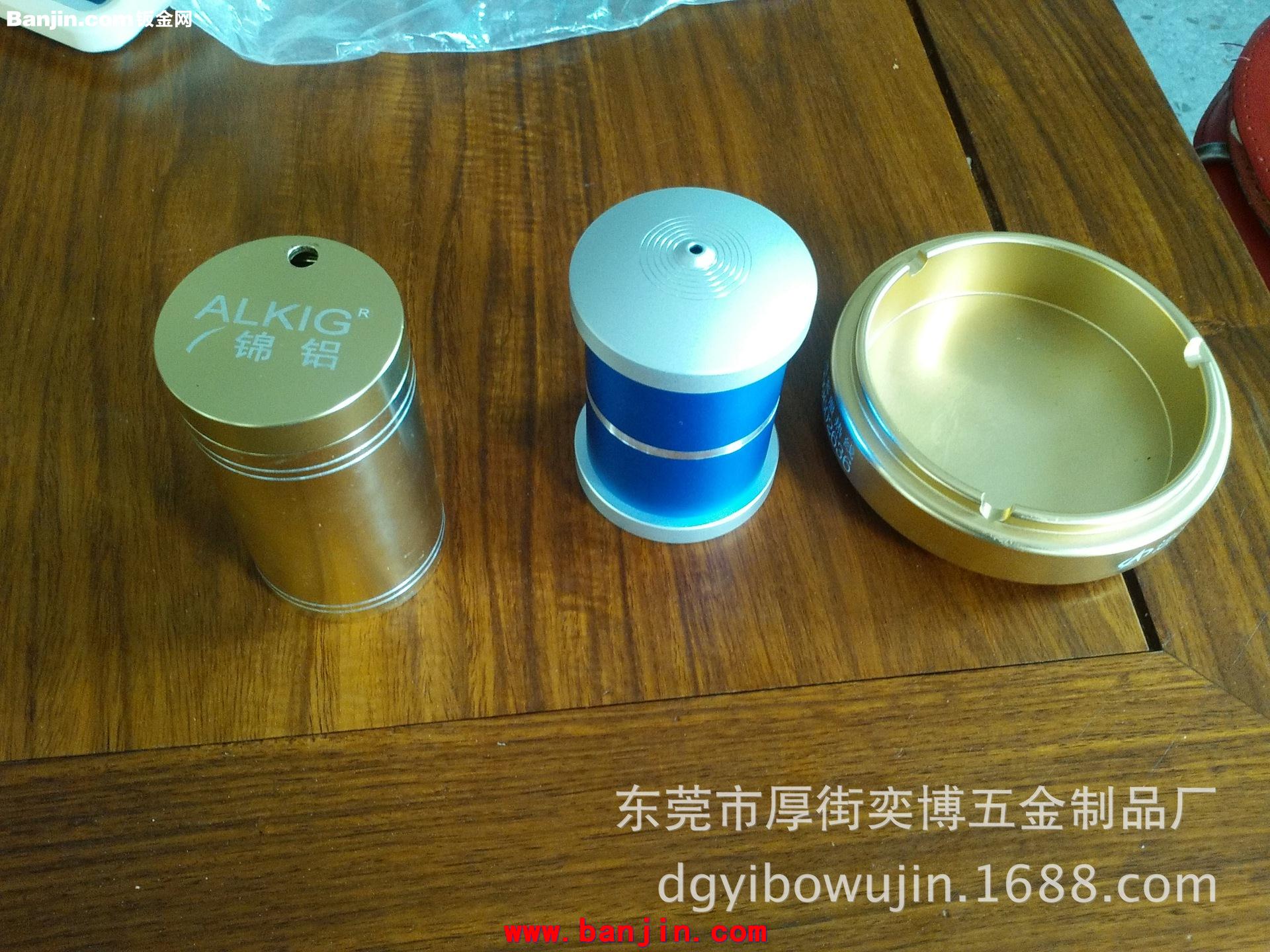 铝合金笔筒 铝合金牙签盒 铝合金名片夹定制