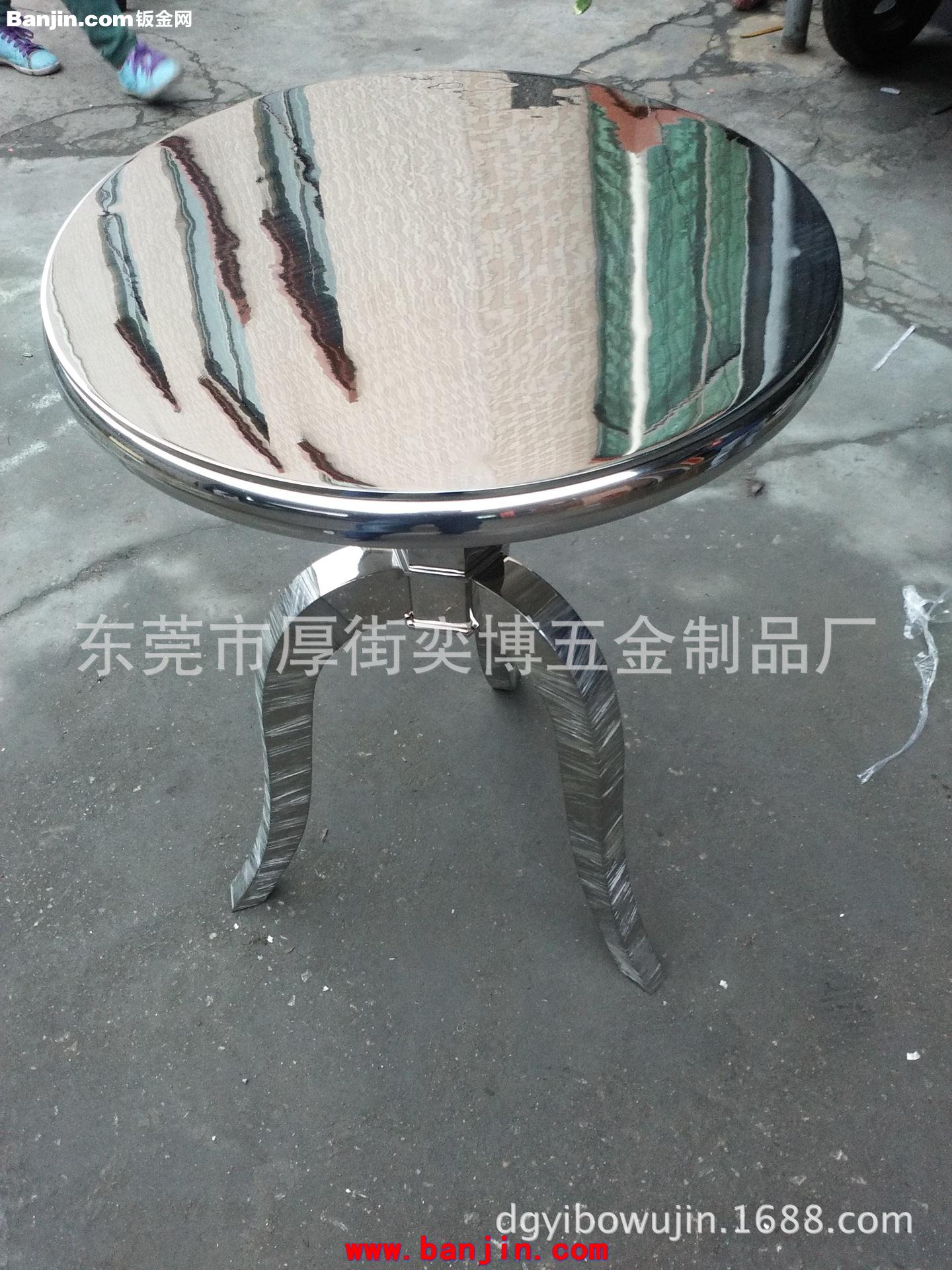 家具五金配件不锈钢茶几架 金属沙发脚 不锈钢椅架