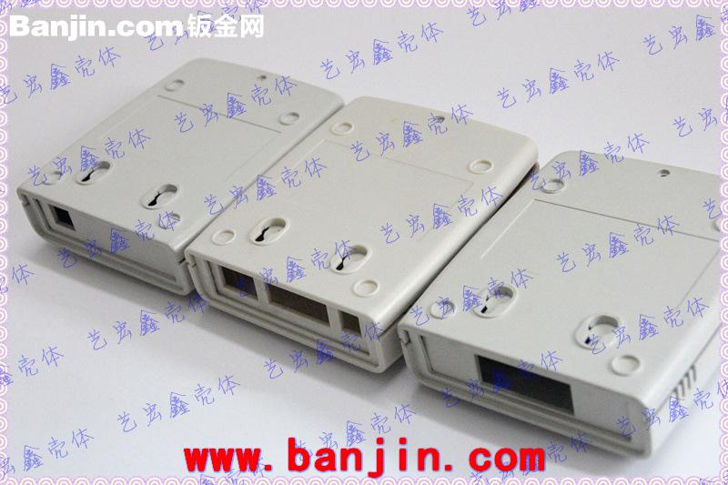 网络外壳 塑胶外壳 仪表外壳 通用外壳 安防网络外壳7-2