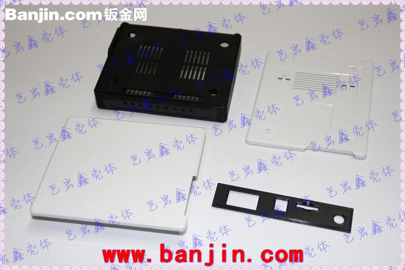 网络用壳\塑胶外壳\塑料盒\塑胶壳\仪器仪表外壳\胶盒7-64
