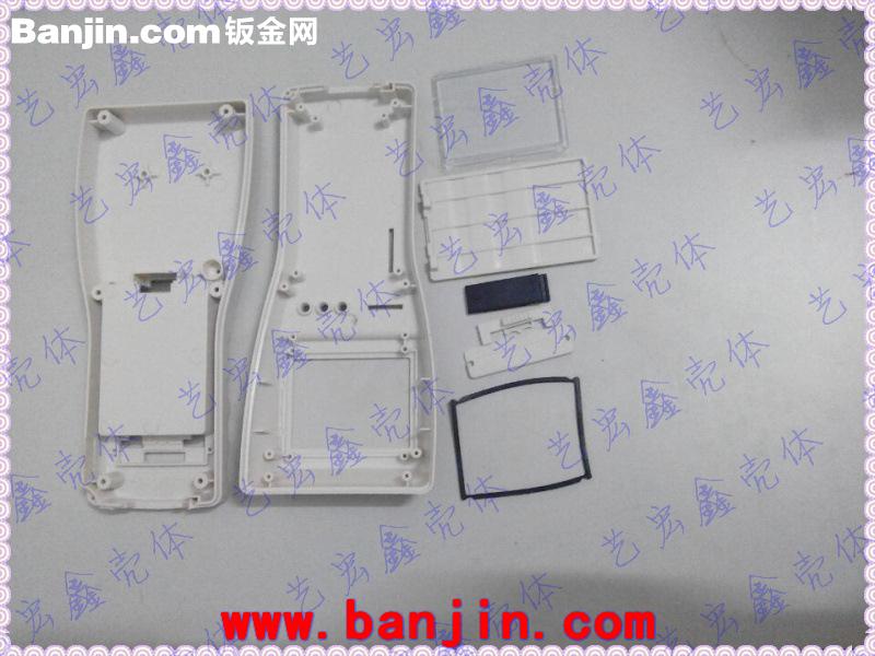 RFID手持机、盘点机/便携式塑胶外壳/终端机胶壳/手持塑料壳11-44