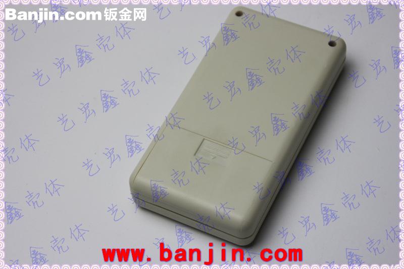 塑胶外壳/塑料仪表壳/手持塑胶外壳/便携式仪表塑胶外壳11-56