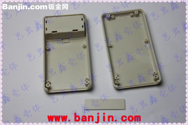 塑胶外壳/塑料仪表壳/手持塑胶外壳/便携式仪表塑胶外壳11-56