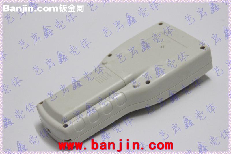 RFID手持机、盘点机/便携式塑胶外壳/终端机胶壳/手持塑料壳11-28