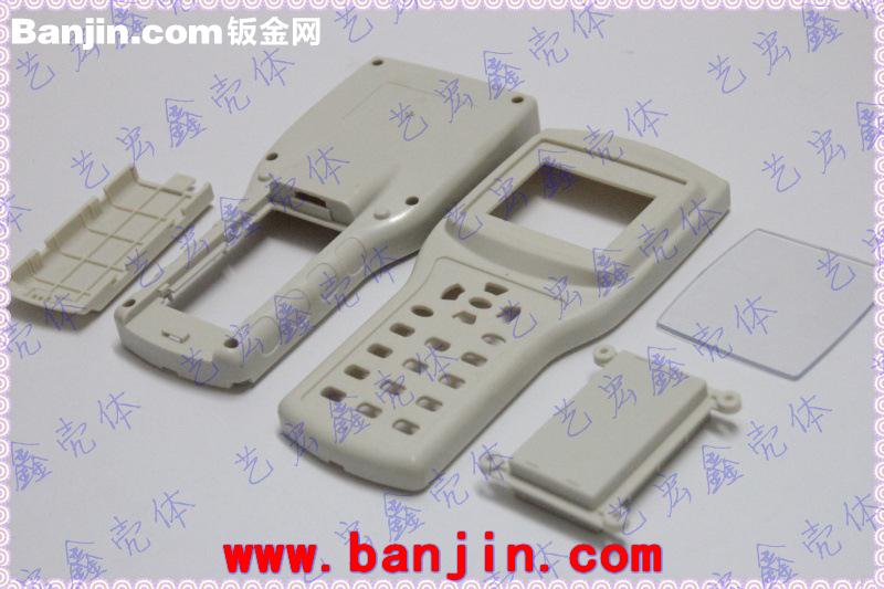 RFID手持机、盘点机/便携式塑胶外壳/终端机胶壳/手持塑料壳11-28