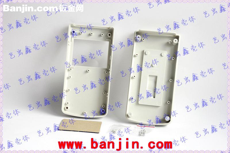 仪表外壳\台式塑胶壳\控制器外壳 安防周边塑料接线盒10-53