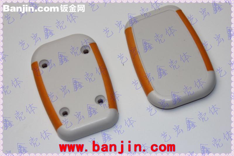 双色塑胶手持红外线控制仪表壳\仪表壳体/塑胶外壳/便携式11-21