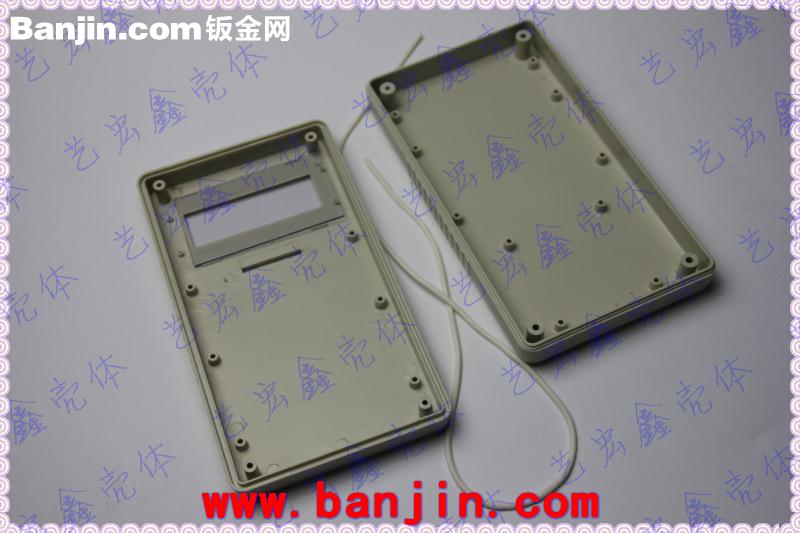 手持仪表塑胶外壳/便携式手持壳/带显示屏外壳/手持扫描外壳11-52