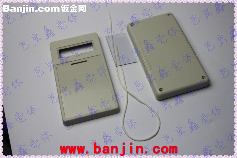 手持仪表塑胶外壳/便携式手持壳/带显示屏外壳/手持扫描外壳11-52