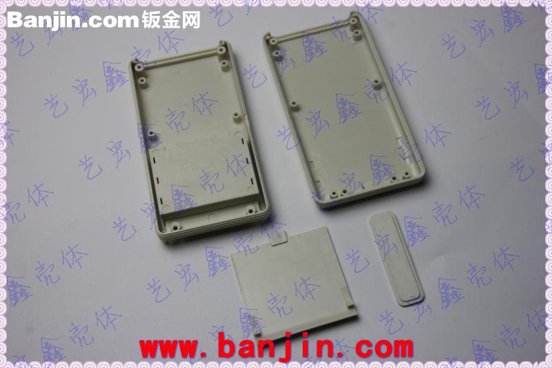 手持式塑胶外壳\控制调节仪表壳\塑料仪器仪表壳体/塑胶小壳11-55