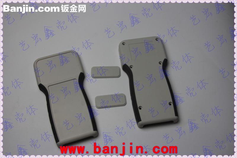 双色手持塑胶外壳/仪表塑胶外壳/手持式便携式塑胶外壳/胶壳11-37