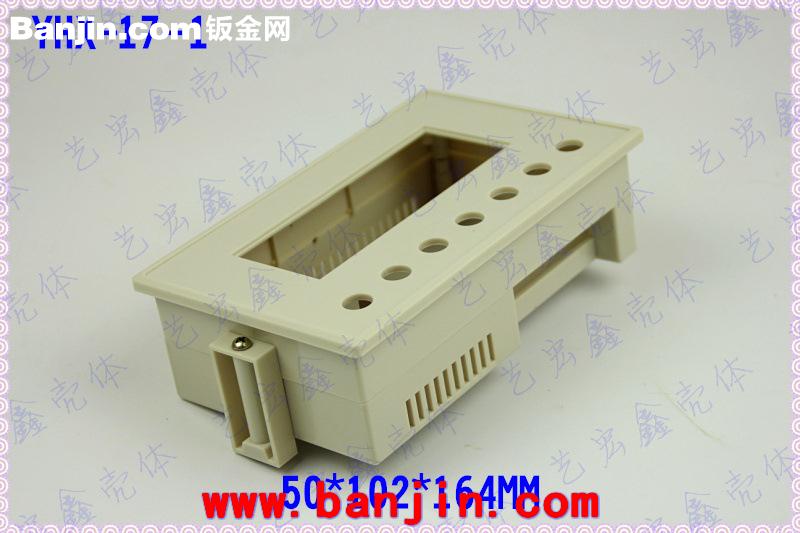 嵌入式 文本显示器外壳 数显仪表 液晶显示壳体17-1