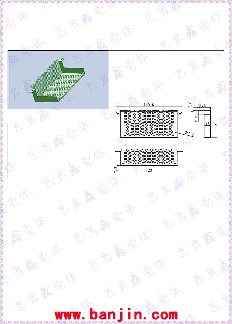 工业电源外壳/艺宏鑫壳体/五金铁壳/专业电源壳体14-7