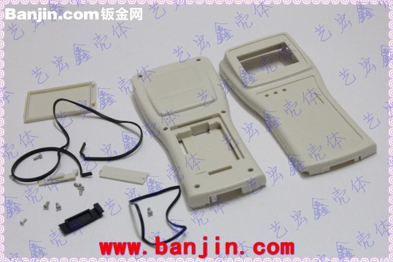 RFID手持机、盘点机/便携式塑胶外壳/终端机胶壳/手持塑料壳11-36