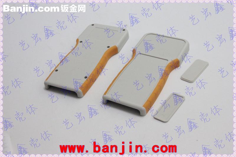 双色塑胶手持红外线控制仪表壳\仪表壳体/塑胶外壳/便携式11-35