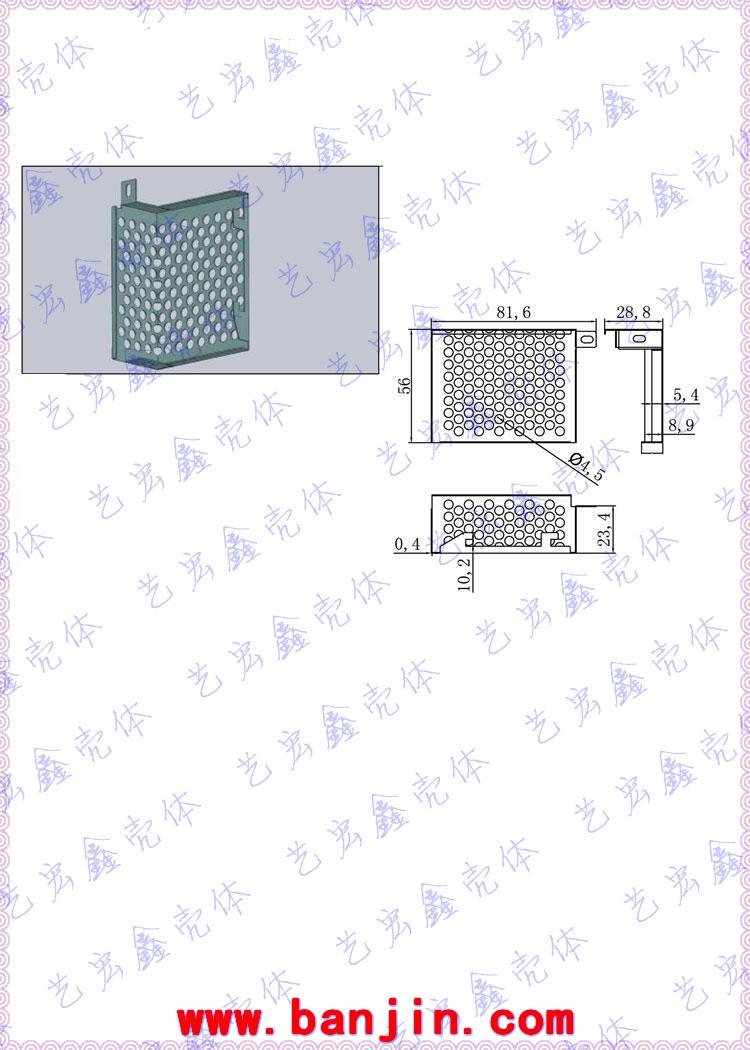 工业电源外壳/网装电源外壳/开关电源外壳/五金铁壳/电源壳 14-1