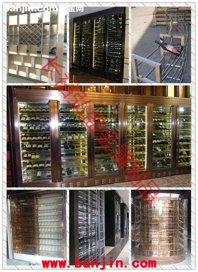  酒窖恒温红酒柜 玻璃红酒柜 不锈钢红酒柜 定制加工