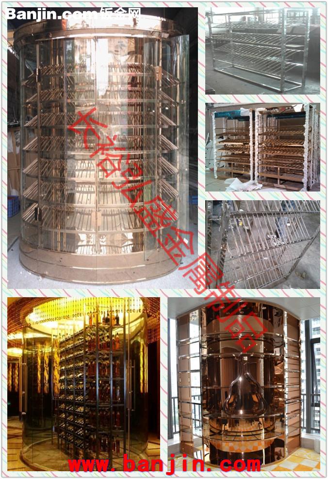 加工不锈钢酒架酒柜 电镀玫瑰金不锈钢酒柜 钛金黑钛金不锈钢酒架