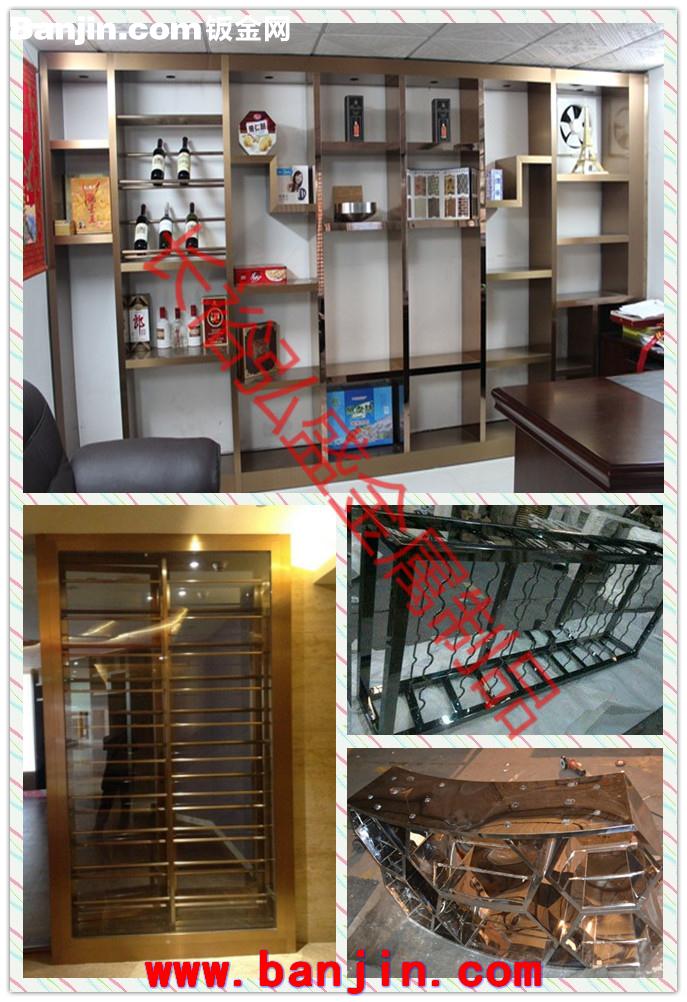 不锈钢制品 家具配件 酒架 家私 酒柜 不锈钢加工