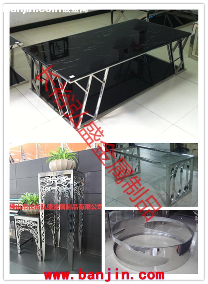 简约 时尚 办公室不锈钢茶几 家具 装饰加工