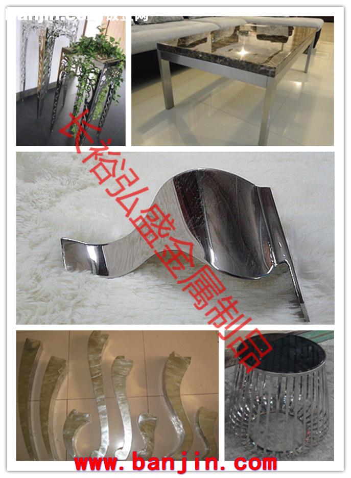 不锈钢家居制品 家具加工 不锈钢加工 茶几脚架 