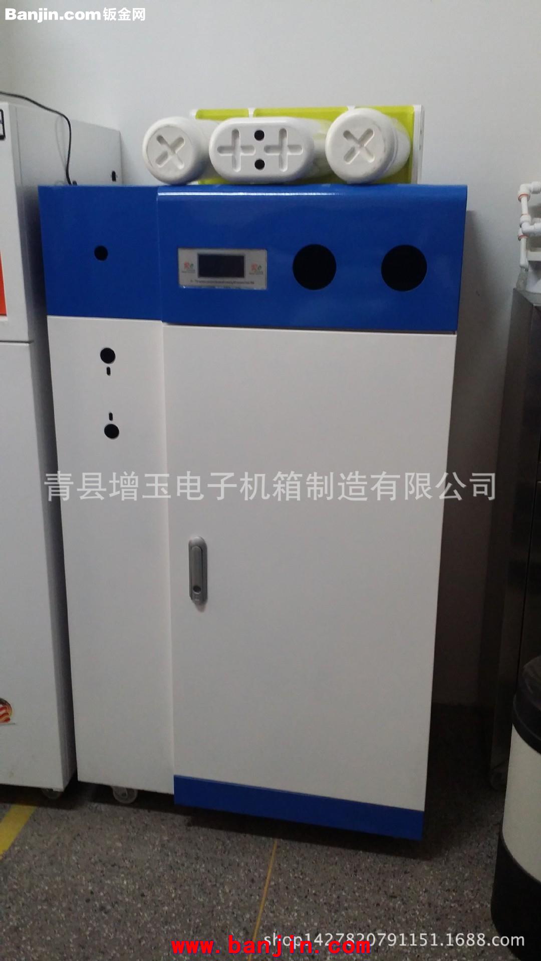 青县增玉生产商用机外壳