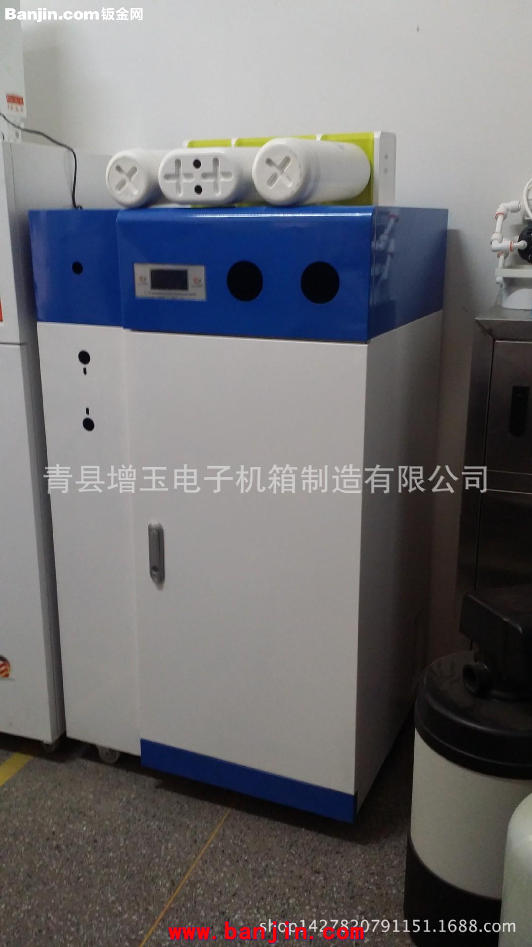 青县增玉生产商用机外壳