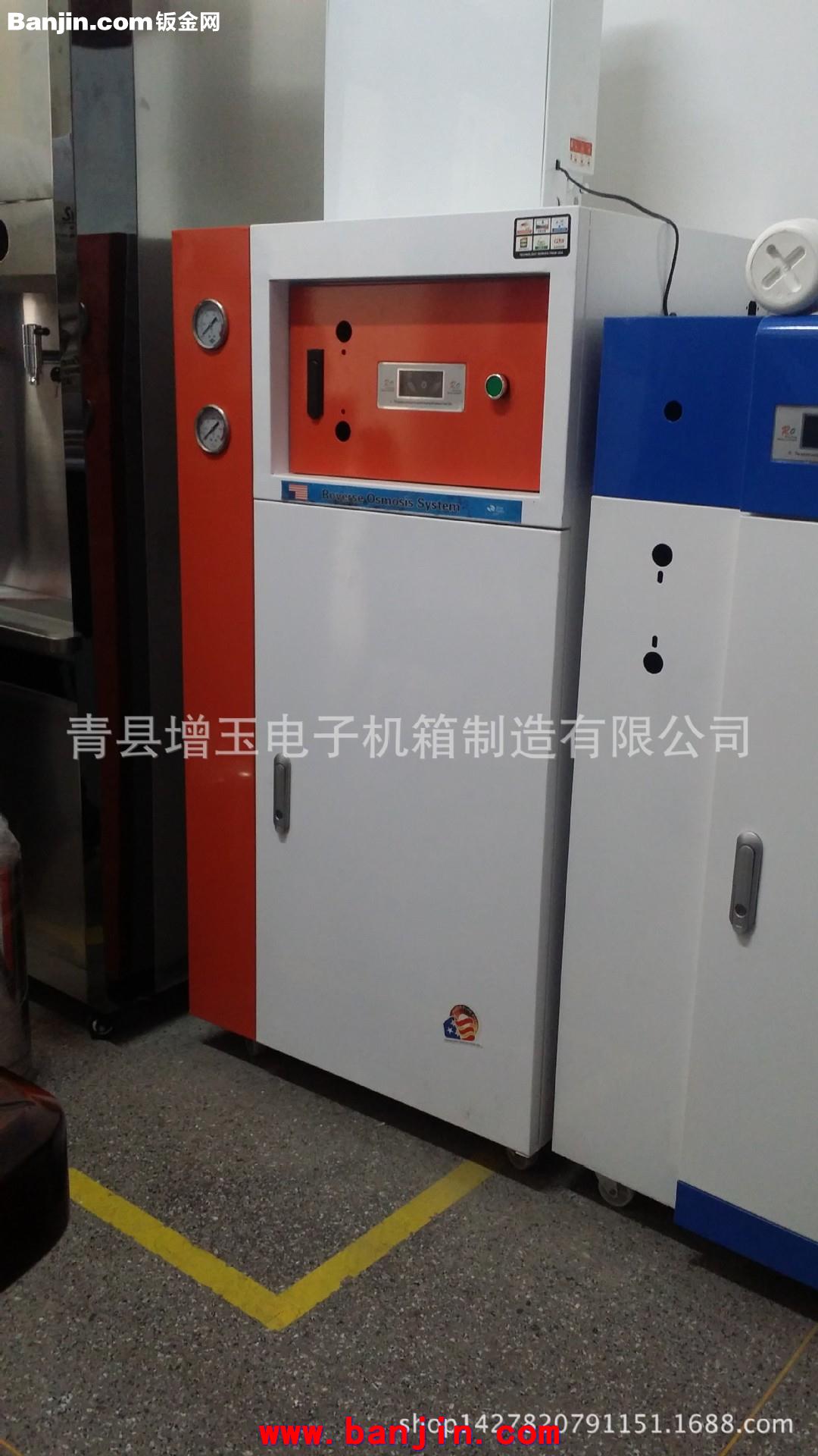 青县增玉生产商用机外壳