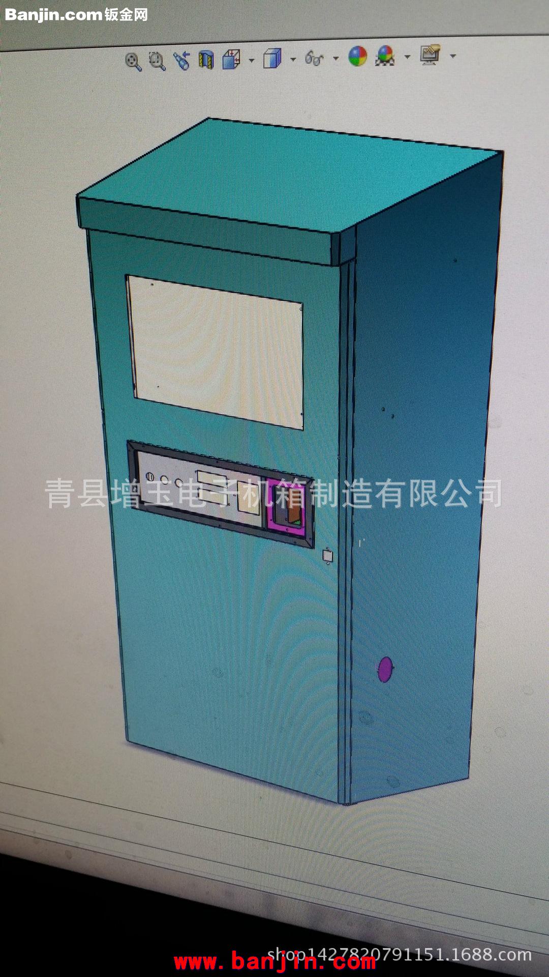 厂家生产加工定做 自助洗车机机箱外壳