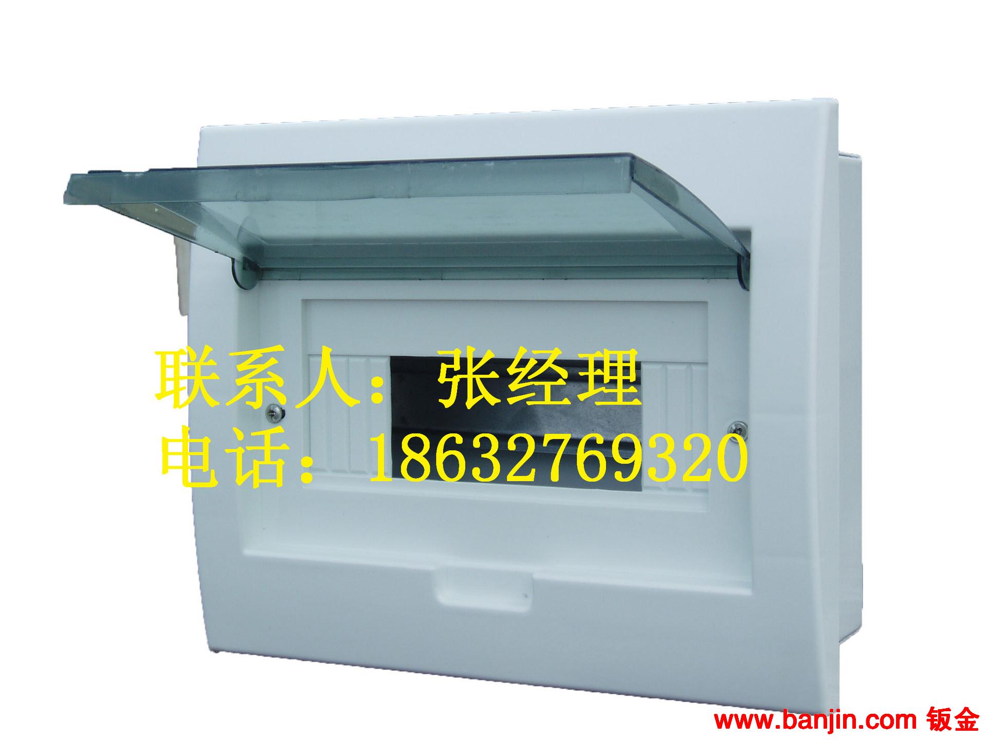 批发网络机柜 服务器机柜 钣金机壳 钣金外壳 钣金加工