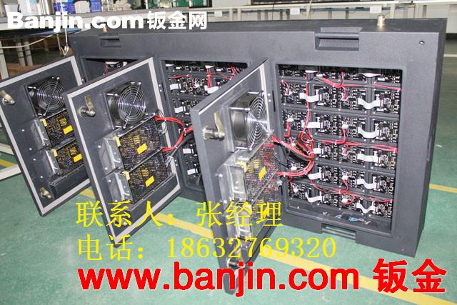 专业显示屏箱体 防水箱体 出租车led显示屏箱体 钣金加工
