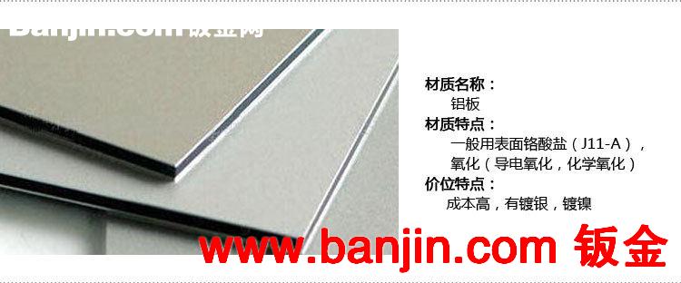 青县机箱机柜厂家 钣金加工 U箱 铝合金插箱 液晶屏机箱可定制