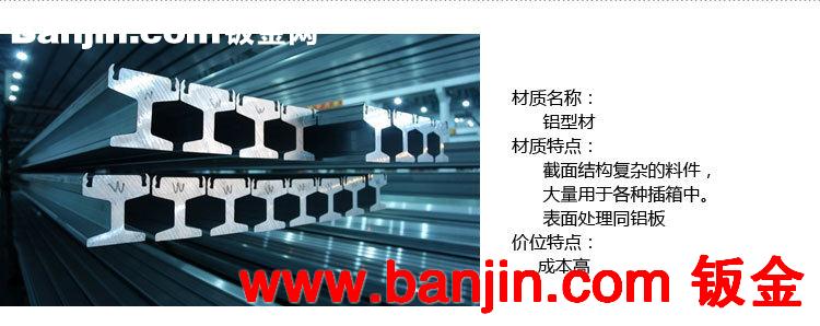 青县机箱机柜厂家 钣金加工 U箱 铝合金插箱 液晶屏机箱可定制