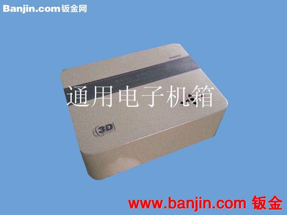 加工定制机箱机柜 钣金壳 插箱 铝插箱 钣金加工