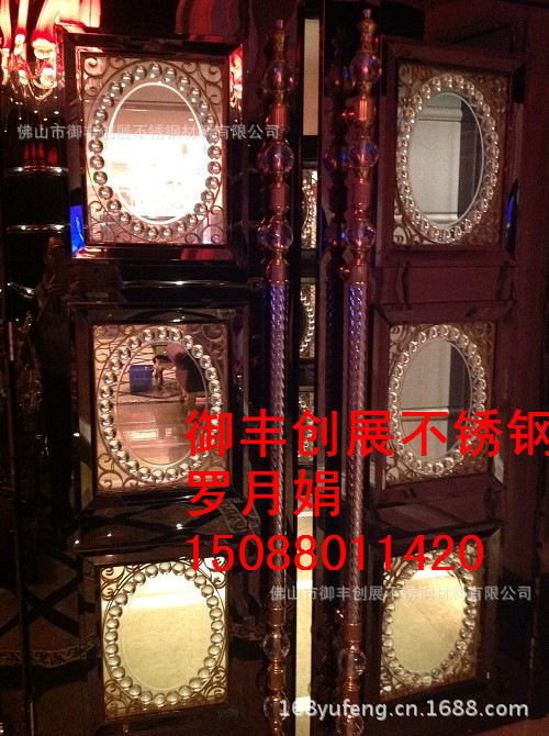 不锈钢彩色屏风 酒店专用
