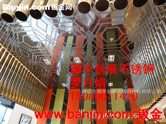 不锈钢彩色屏风 酒店专用