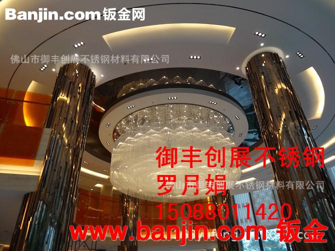 彩色不锈钢门框材料 包柱 酒店大堂装修材料