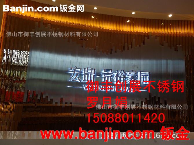 彩色不锈钢门框材料 包柱 酒店大堂装修材料