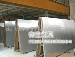 定制加工不锈钢装饰用木纹板