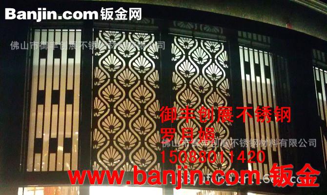 彩色不锈钢屏风装修（上门安装）