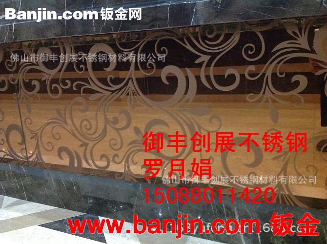 彩色不锈钢屏风装修（上门安装）