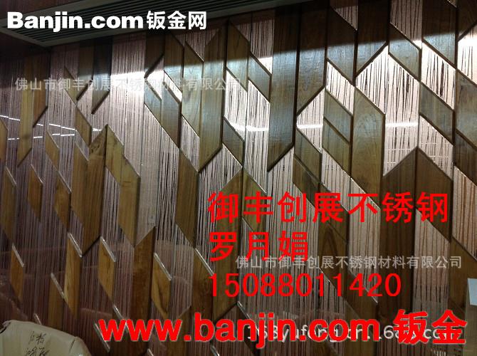 彩色不锈钢屏风装修（上门安装）