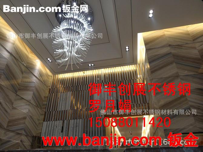 彩色不锈钢屏风装修（上门安装）
