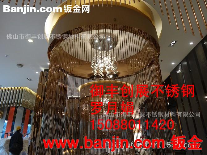 彩色不锈钢屏风装修（上门安装）