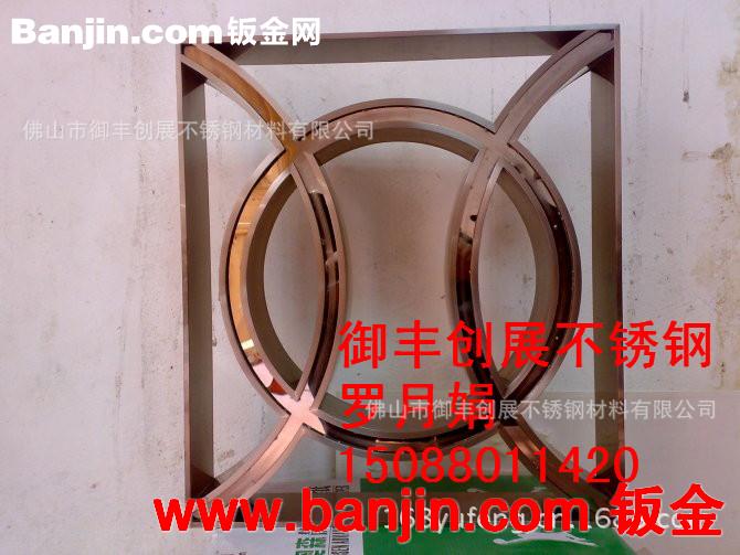 彩色不锈钢屏风装修（上门安装）