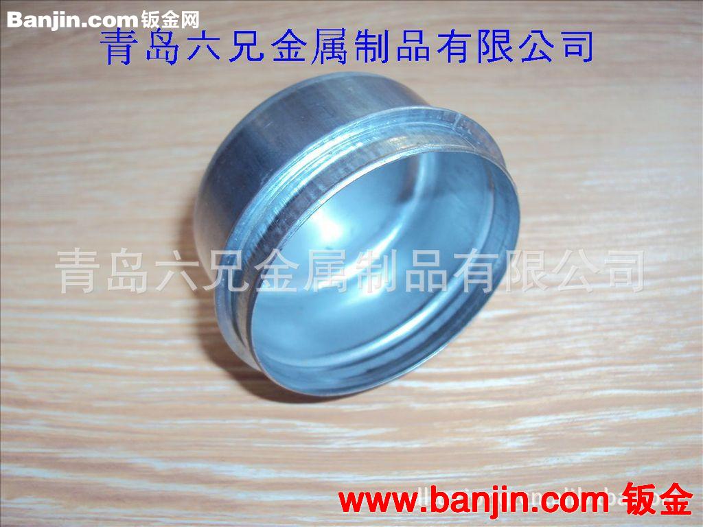 供应轴头防尘盖，拖车轴盖，轴承防尘盖，轮毂盖